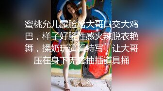 【极品网红露出】脸红Dearie 肛塞兔女郎酒后色色 骚丁遮不住鲜嫩小穴 淫姿媚态高潮脸 骚出天际反差女神