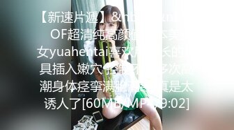 [HD/0.1G] 2024-08-21 蜜桃传媒EMX-057英文家教被夸奖到色液横流