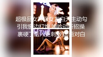 艳舞女王5.20-6.1【姑奶奶】风华绝代~各种热舞大秀~多才多艺~掰逼一字马【29V】 (17)