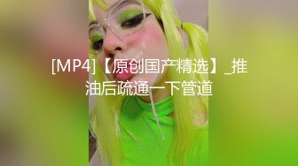 π1029 枫哥作女友，两天一夜操不够