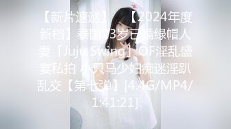 《顶级?重磅?无水速递》万人求档推特OnlyFans清纯邻家妹【Alaniris】不雅私拍~人瘦奶大多人轰趴听她叫声就硬非常反差