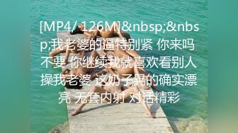 【新片速遞】&nbsp;&nbsp;2022-8-13流出乐橙酒店学生炮房❤️偷拍几对大学生情侣开房[932MB/MP4/01:33:37]