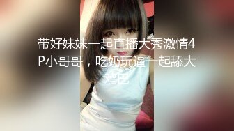 【新片速遞】微胖少妇露脸玩点刺激的，浴室啤酒罐逼喷水，灌肠喷奶，床上给逼逼和菊花里塞好几个鸡蛋让狼友看母鸡下蛋[746MB/MP4/01:04:59]