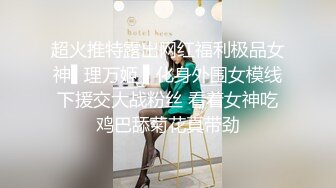 绿意盎然 绿妻大神记录极品淫荡娇妻 亨利夫妻 火力全开榨汁健身猛男 狂轰淫壶蜜穴 胯下玩物淫叫连连 (2)