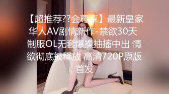 国产麻豆AV MDX MDX0058 被洗衣机卡住的女室友 诱人美臀被我插入爆射 仙儿媛