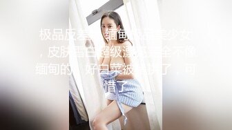 【精品网红】健身博主夏甜啪啪紫薇+高颜值网红小波多自摸 无套后入大肥臀