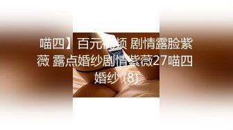 新片速递最新情趣酒店偷拍 大款和情趣女仆装情妇深夜激情