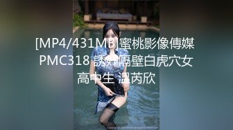 [MP4/ 2.22G] 168CM颜值姐妹花！双女一起跳蛋秀！苗条身材大长腿，跳蛋震动骚逼，爽的娇喘呻吟