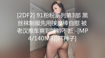 高颜值四姐妹造福粉丝,线下约啪两狼友