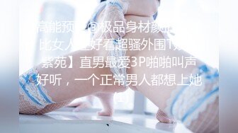 [MP4/574MB]良家人妻的私密生活【推油少年】背着老公来SPA，还挺粉嫩，扣完还要操