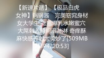 [MP4]STP24412 【爆乳肥臀肉感御姐】170CM长腿高跟鞋&nbsp;&nbsp;假屌骑乘抽插无毛骚穴&nbsp;&nbsp;极品美臀上下套弄&nbsp;&nbsp;手指扣入高潮大量喷水 V