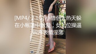 漂亮JK大奶美眉 太恶心了你个死变态 打我亲你鸡鸡咬你 我没力了腿在抖 小情侣的气氛打打闹闹脱了衣服就开车上位骑乘榨精