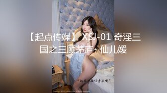 DS-001 大象传媒 情欲丝袜巨乳的诱惑 林可菲