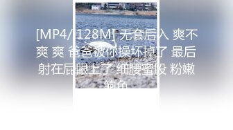 【新片速遞】 蜜桃影像传媒 PMC-126 强奸隔壁漂亮女老师 吴芳宜(嘉仪)[315M/MP4/29:49]