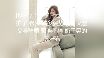 【新片速遞】&nbsp;&nbsp;黑丝美女 身材苗条白虎鲍鱼粉嫩 在家被大洋吊无套爆菊花 整根插入 表情舒坦 [774MB/MP4/26:15]