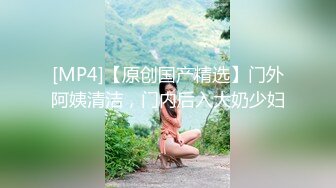 [MP4/ 1.99G] 36D巨乳骚货潘金莲跟排骨小哥激情大战，黑丝高跟情趣诱惑，捆绑束缚交皮鞭调教