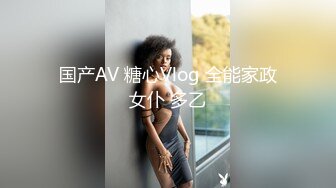 肥猪一样的老公带着极品老婆酒店找单男玩3P