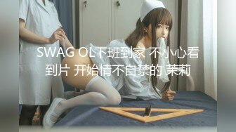 近距离女粉嫩逼上没脱内裤就坐上来