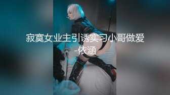 白衣短裙御姐少妇约到酒店小姐姐真是够味缠绵