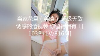 [MP4]金发白嫩小姐姐！长相甜美乖巧！撩起女仆短裙无毛骚穴