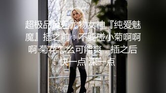 Transexjapan流出妖娆美妖TSchulin官方原片超清22部合集 (21)