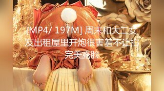 【极品泄密】有钱大佬私人定制全裸芭蕾私拍流出 (2)