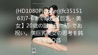 [MP4/813MB]2023-2-29【用利顶你】婴儿肥超嫩兼职妹妹，大白美臀嫩穴，穿上黑丝骑乘打桩