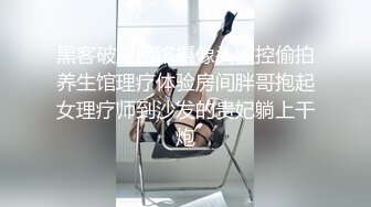 【最新封神❤️极品乱伦】海角惊现痴女大神与公公乱伦-老公前脚刚走 后脚雯雯就被公公按着一顿狂操 高清720P原档