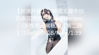 ⚫️⚫️【11月新品】母狗女奴训练营，国产调教大神【bondagexiaolu】第四部，极品美女涵涵捆绑