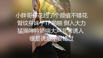 【新速片遞】 漂亮巨乳小阿姨 上位骑乘 这吊钟奶这骚表情太诱惑了 真的骚 [329MB/MP4/07:28]