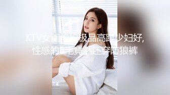 【绿帽淫妻新婚少妇玩3P】乖巧淫妻给老公戴绿帽，双洞齐插挑战高难度姿势