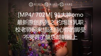 国产AV 蜜桃影像传媒 PMC143 兄妹乱伦被操得叫爸爸 王以欣