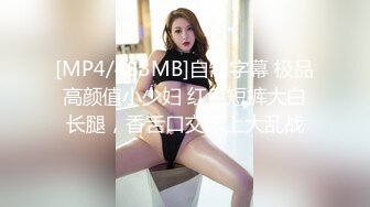 [MP4/931M]1/2最新 颜值援交女床上的榨汁机激情3P伺候两个大哥啪啪VIP1196