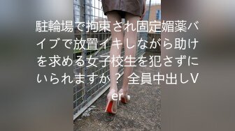 【新片速遞】对制服黑丝大长腿美女无法抵挡，妹子的性爱技巧高超水嫩嫩躺着享受，骑乘舔吸，揉搓把玩，真爽真性福【水印】[2.31G/MP4/54:07]