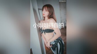 韩国高校女厕后拍 学妹尿尿牛仔短裤白虎美眉尿尿后不擦阴部她的内裤黄黄的味道