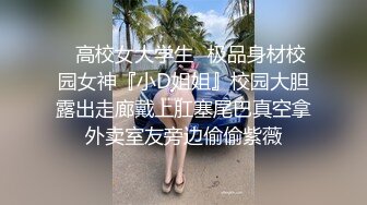 【女s 榨精人妖】❤❤onlyfans伪娘ts【goddessmeimei 】 合集【100v】 (5)