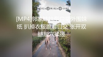 狂操瘦小人妻，累死老子了