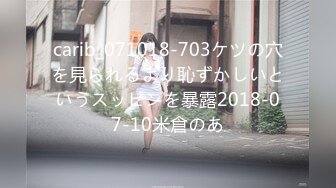 约炮大神Soul上约的超高颜值00后公主级大学生妹纸 披肩美乳后入一顿怼操