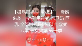 [MP4]【国产AV荣耀❤️推荐】猫爪传媒最新剧情力作《强欲》刺青师 外表清纯 内心放荡激情 清纯女神寻小小