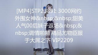 [MP4/1290M]8/8最新 淫娃女宠兔兔土豪大神的专属性玩物在酒店里肏穴VIP1196