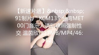 MCY-0169 苏安亚 约炮体验矇眼被人操 高潮极限酥麻体验 麻豆传媒映画