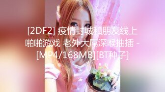 后入18水嫩小女友