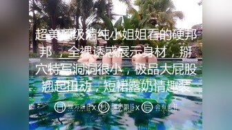 [MP4/876MB]10-17大吉大利吉第二场约啪美乳少妇，穿上黑丝女上位疯狂摇呀摇