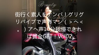 (4K)(素人発掘隊)(fc3170438.wu8sd5tm)ん18歳にたっぷり中出しする動画【本編完全顔出し】 18歳なので一応合法ですが、必ず個人でお楽しみください