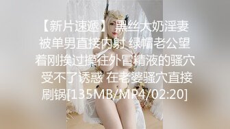 韩国美女她被狠狠操的时候淫叫声很大。男朋友粗暴的插入