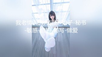 媚黑淫妻白人熟女Christina.Sapphire资源合集第二弹【56V】 (13)