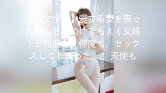 ⚫️⚫️⚫️土豪重金定制福利，颜值气质不输明星，推特女神【米妮子】私拍，罕见白虎馒头逼道具炮机紫薇狂喷水，撸点超高