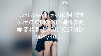 星空传媒XK8059少妇白洁4-童汐