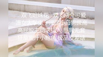 强行拍大奶女友洗香香