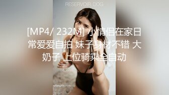 kcf9.com-大奶黑丝美女吃鸡啪啪 身材不错 前凸后翘 被黑祖宗大肉棒棒先操骚逼再一字马爆菊花 内射